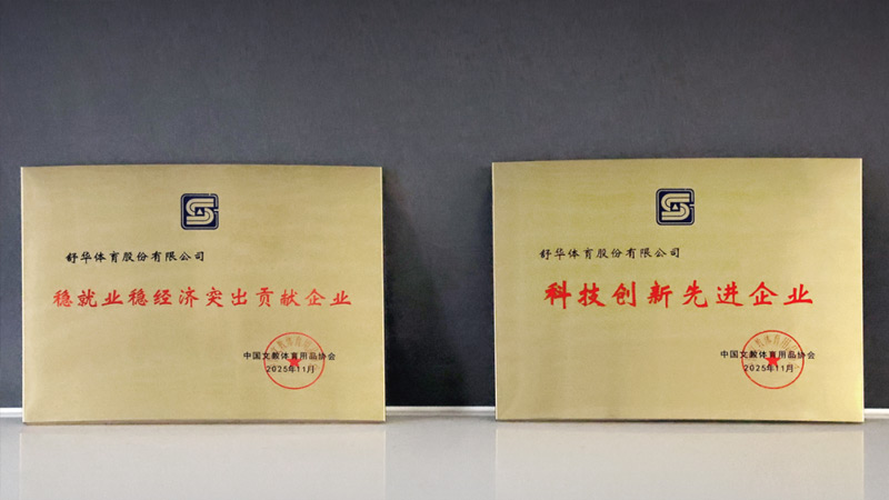 AI重塑健身新体验：ug环球领跑智能化健身赛道