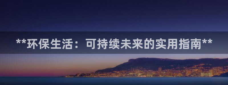 jdb电子维护到什么时候