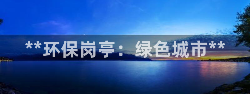 JDB五龙捕鱼平台尙11yb tv捕