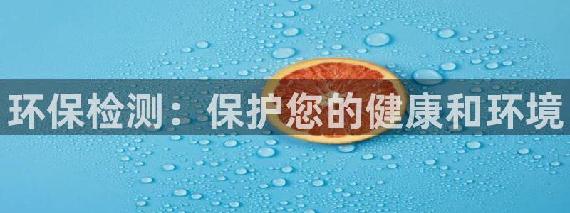 JDB电子维护