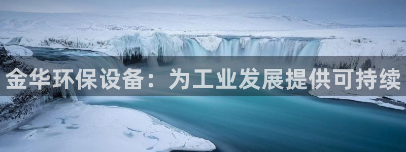 JDB电子维护