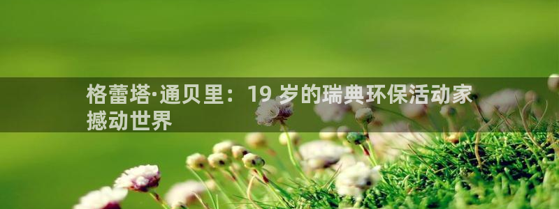 jdb游戏拿破仑爆奖视频