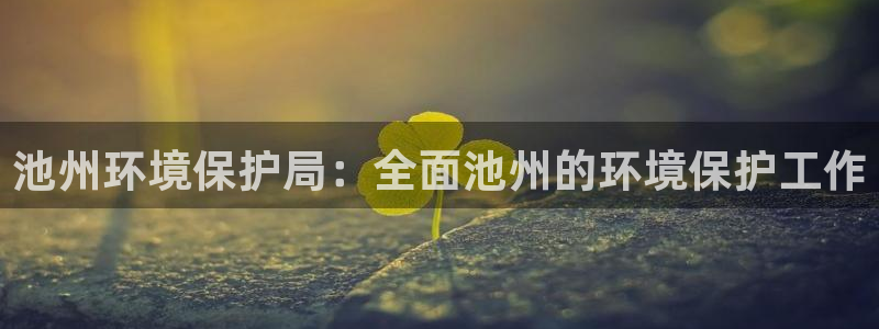 jdb电子平台ly7 9。cn