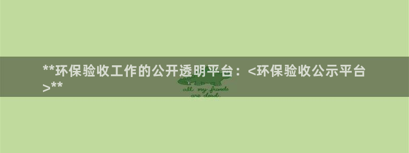 JDB电子公司官网