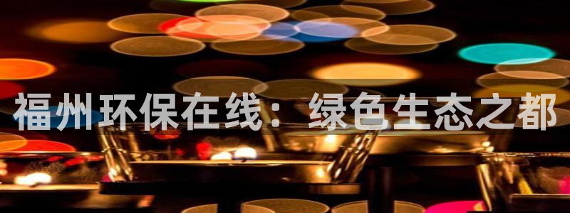 jdb集团
