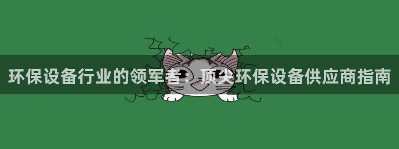 jdb 电子