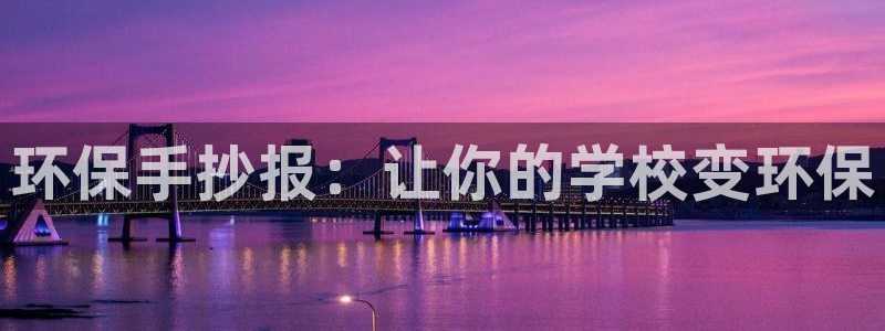 jdb电子体验