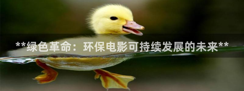 jdb电子游戏哪个容易爆奖