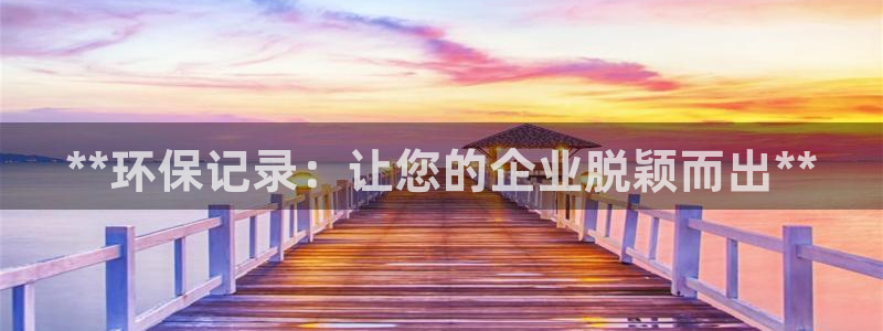 jdb五龙捕鱼app暨ly79典cn