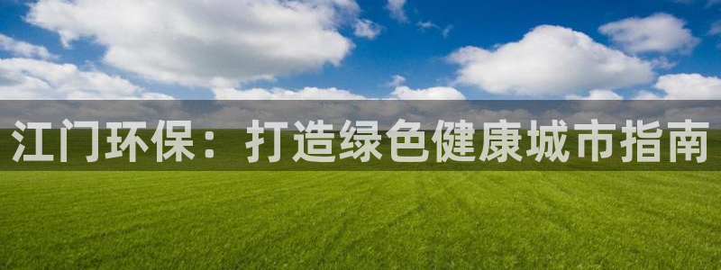 jdb电子台湾黑熊怎么玩