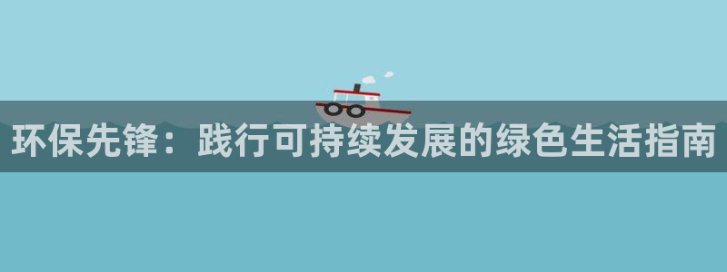 jdb游戏哪款好爆分
