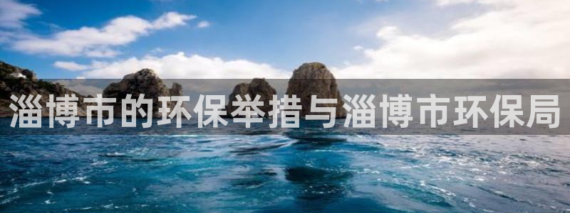 jdb电子模拟器体育官网入口