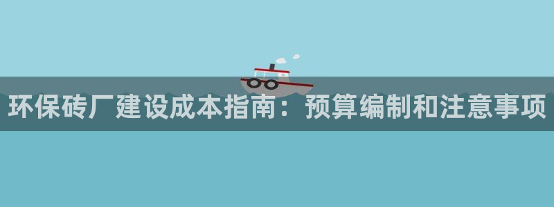 JDB电子公司官网